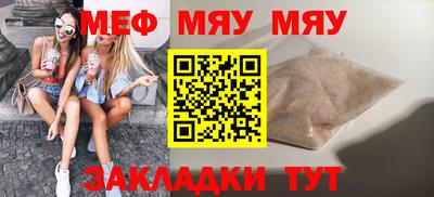 спиды Бердск