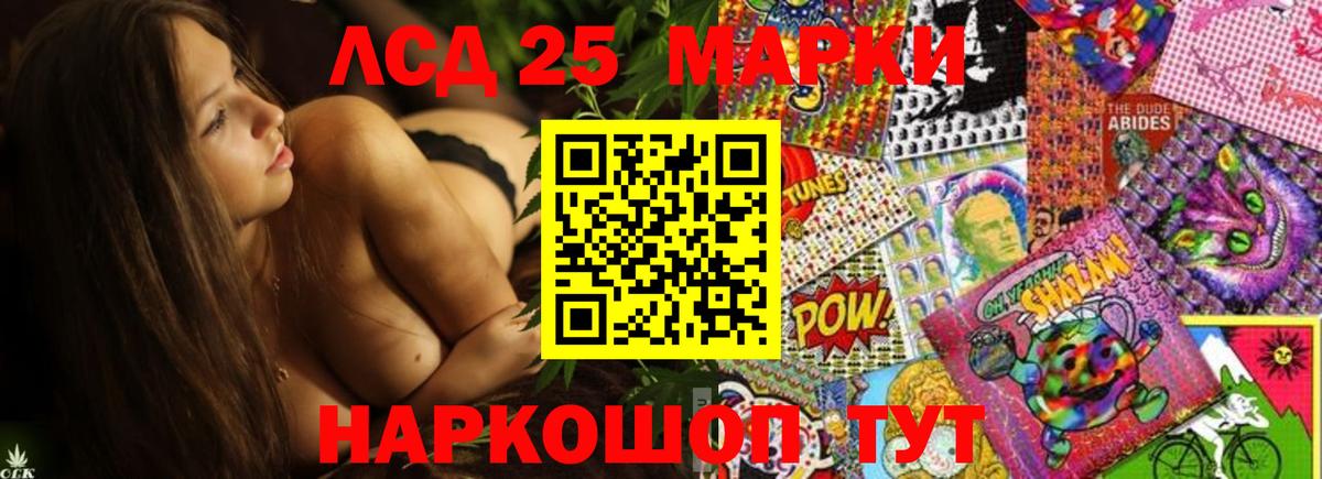 Лсд 25 экстази  Вход с VPN  Лсд 25 экстази кислота  Гулькевичи  ЛСД экстази кислота 
