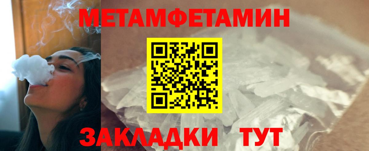 Первитин витя Гулькевичи
