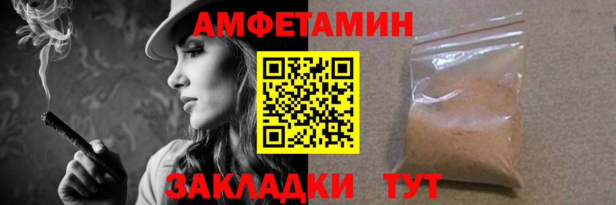 Первитин Methamphetamine  Вход с VPN  Первитин Methamphetamine  Гулькевичи 