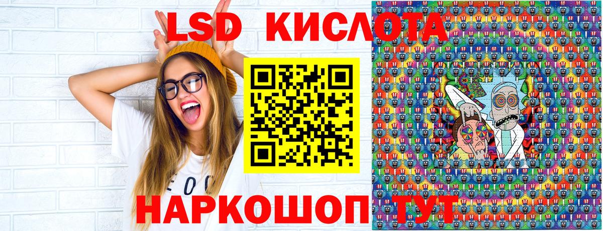 где можно купить   Марки NBOMe 1500мкг  Вход с VPN  Гулькевичи 