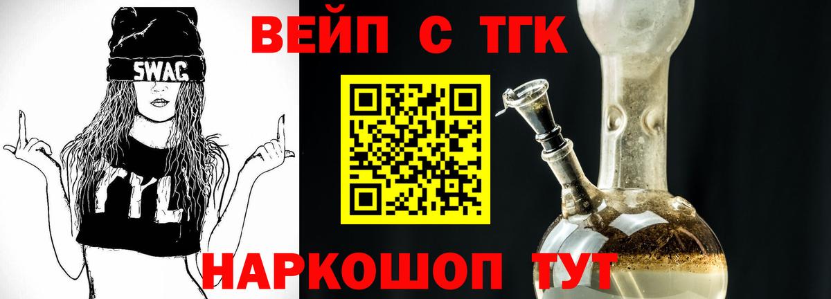 Дистиллят ТГК THC oil  ТГК Wax  Гулькевичи  Вход с VPN 