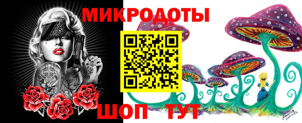 Галлюциногенные грибы GOLDEN TEACHER  Вход с VPN  Псилоцибиновые грибы мицелий  Гулькевичи 