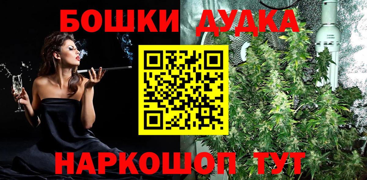 Марихуана SATIVA & INDICA  Шишки марихуана ГИДРОПОН  Вход с VPN  Гулькевичи  Конопля SATIVA & INDICA 